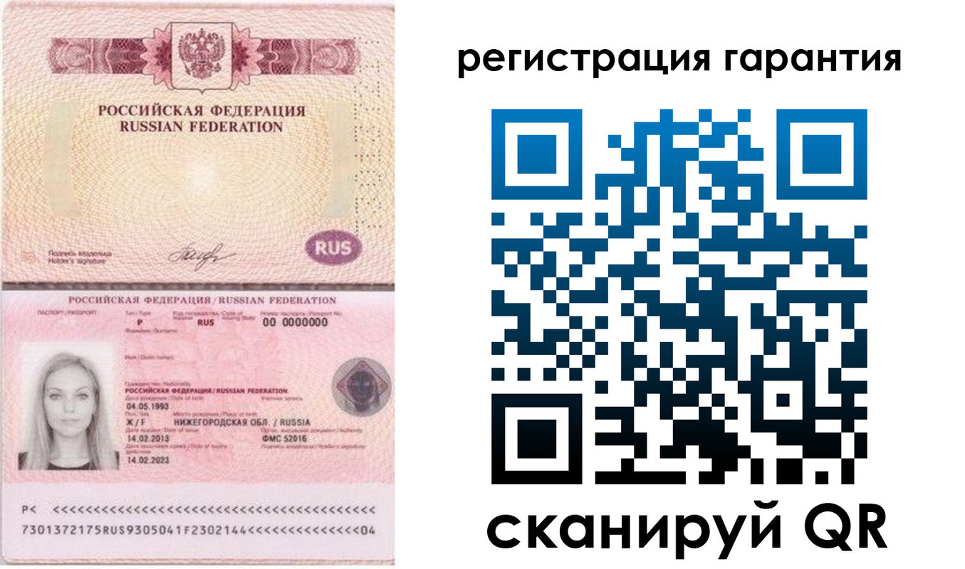 прописка поиск в Лангепасе